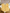 Blouse fille Kiabi 5 ans vichy jaune été manches courtes